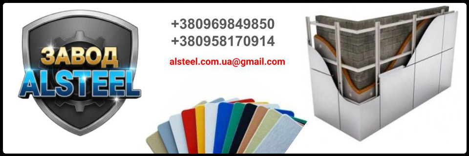 BANER-ALSTEEL